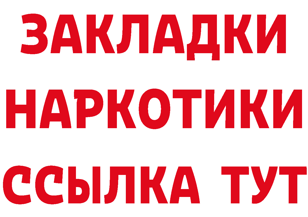 Альфа ПВП СК КРИС ссылка shop МЕГА Сортавала