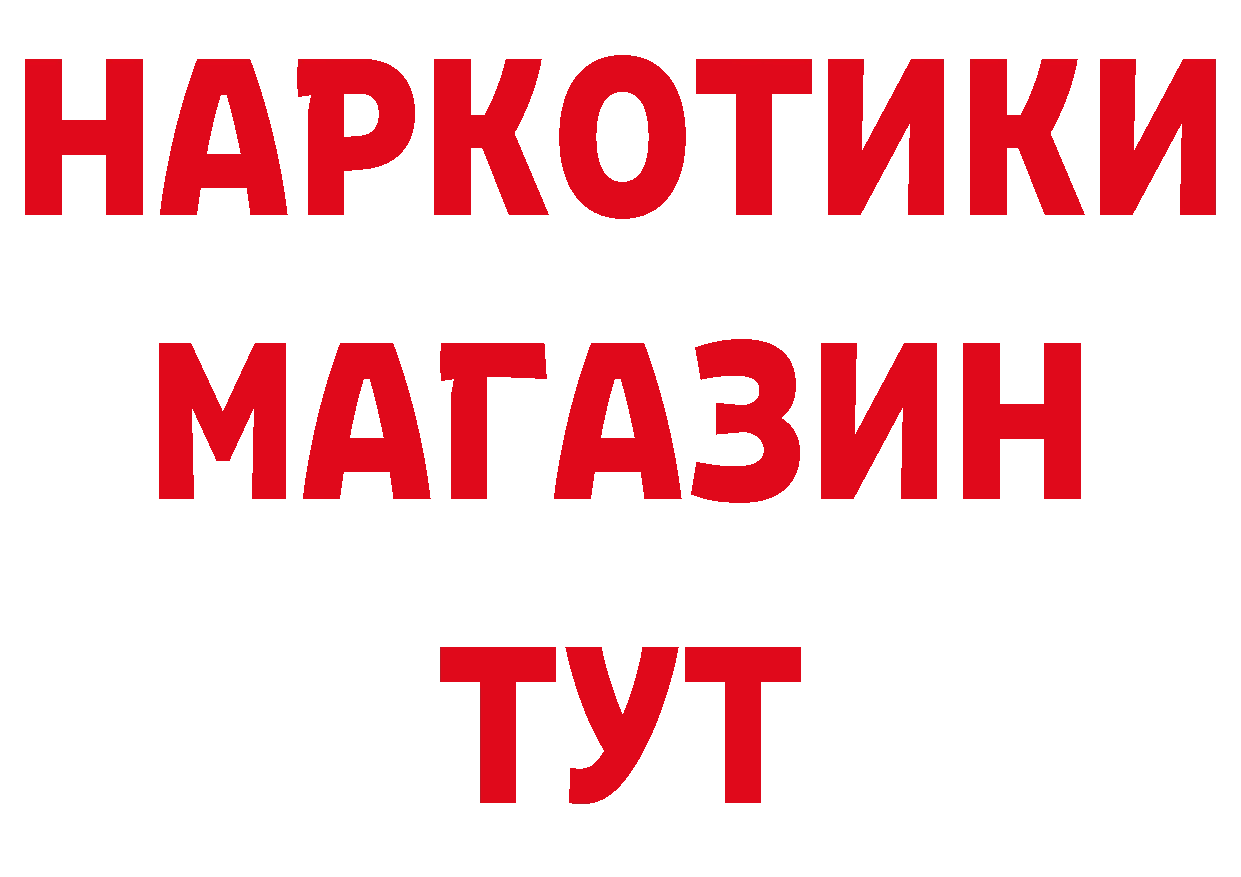 Как найти закладки? даркнет формула Сортавала