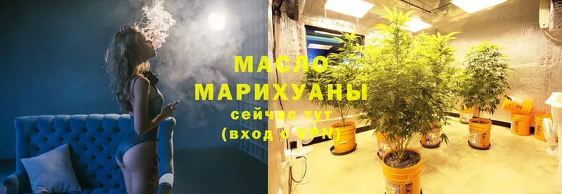 ТГК THC oil  закладки  mega как зайти  Сортавала 